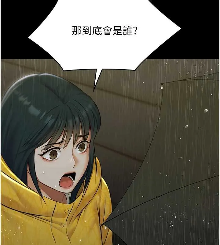 極樂泳池趴第17話-你不好奇洋鮑的滋味嗎?