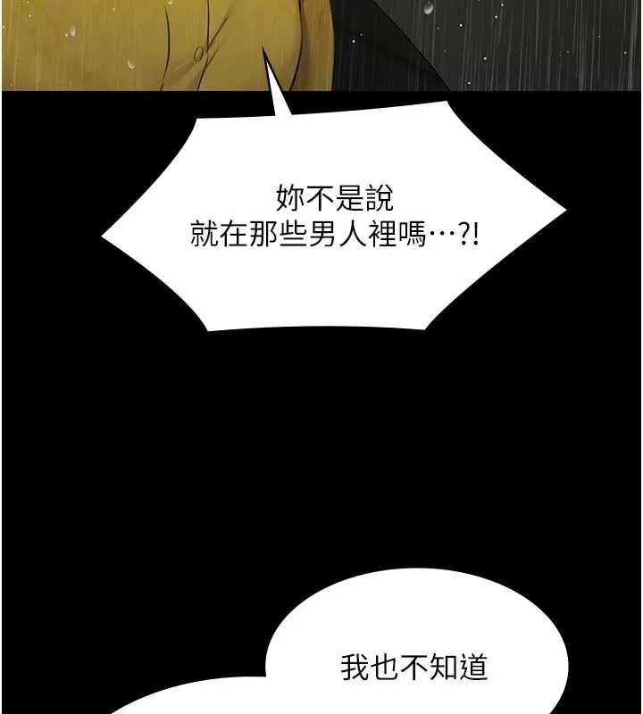極樂泳池趴第17話-你不好奇洋鮑的滋味嗎?