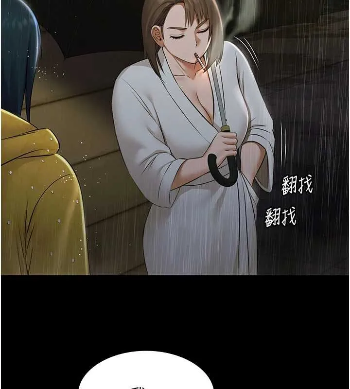 極樂泳池趴第17話-你不好奇洋鮑的滋味嗎?
