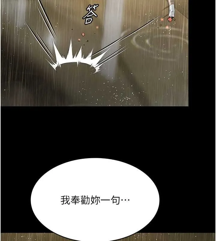 極樂泳池趴第17話-你不好奇洋鮑的滋味嗎?