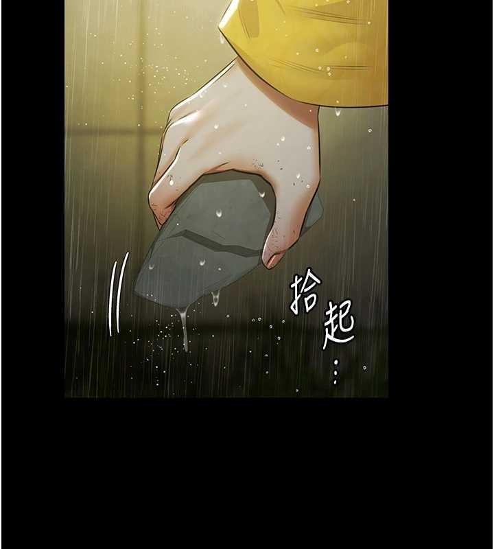 极乐泳池趴第17話-你不好奇洋鮑的滋味嗎?