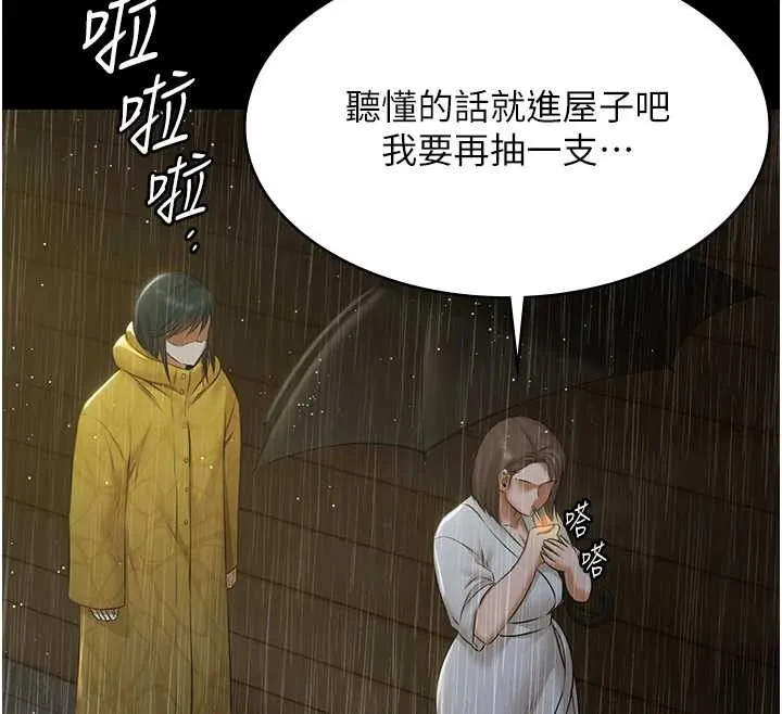 極樂泳池趴第17話-你不好奇洋鮑的滋味嗎?