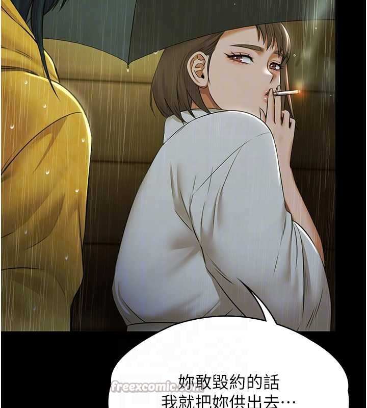 極樂泳池趴第17話-你不好奇洋鮑的滋味嗎?