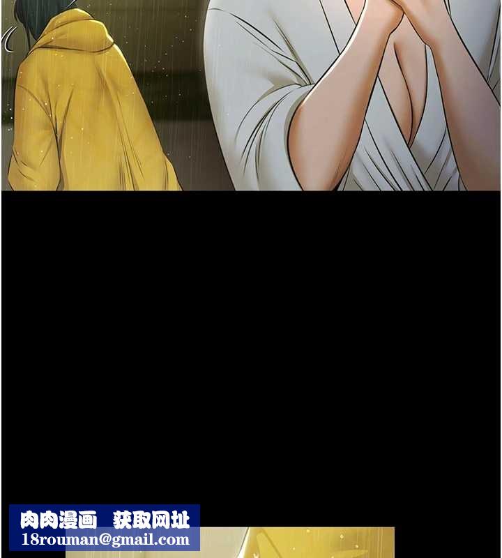 極樂泳池趴第17話-你不好奇洋鮑的滋味嗎?