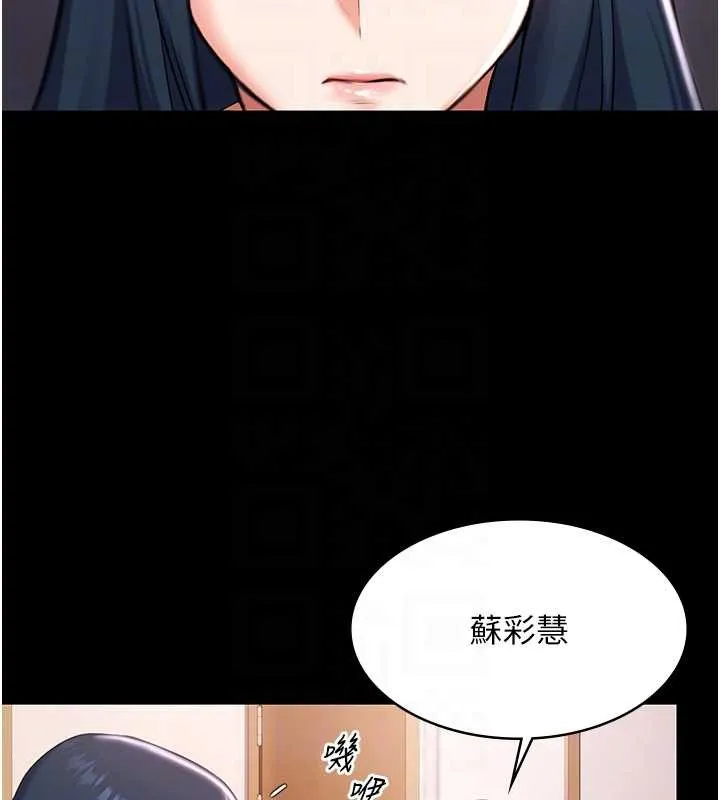極樂泳池趴第17話-你不好奇洋鮑的滋味嗎?