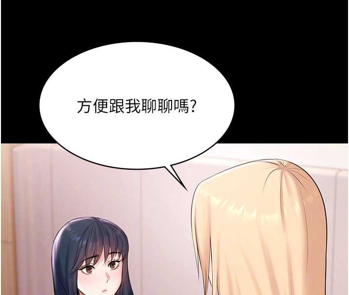 極樂泳池趴第17話-你不好奇洋鮑的滋味嗎?