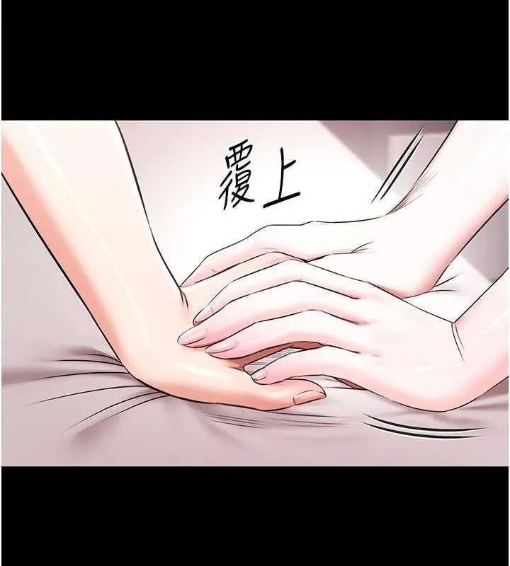 極樂泳池趴第17話-你不好奇洋鮑的滋味嗎?
