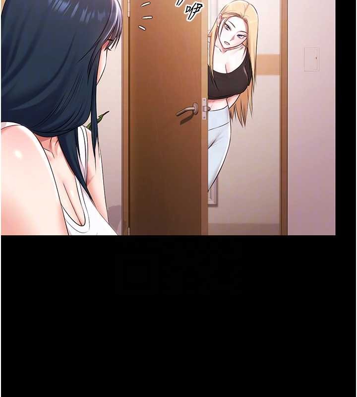 極樂泳池趴第17話-你不好奇洋鮑的滋味嗎?