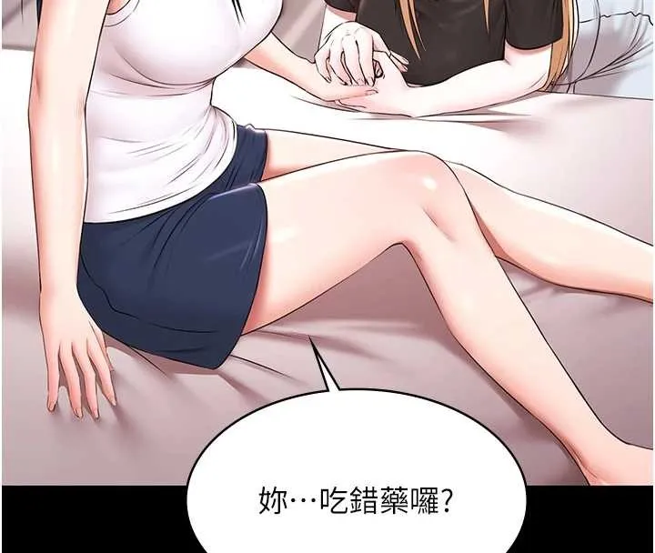 極樂泳池趴第17話-你不好奇洋鮑的滋味嗎?