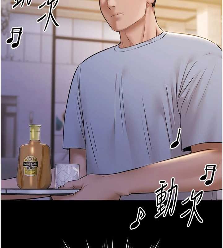 極樂泳池趴第17話-你不好奇洋鮑的滋味嗎?