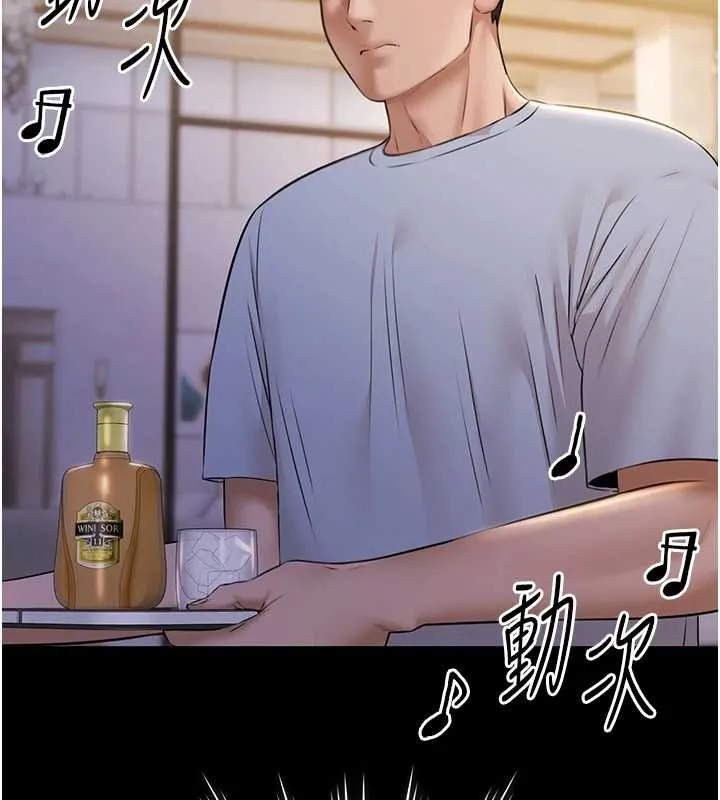 極樂泳池趴第17話-你不好奇洋鮑的滋味嗎?