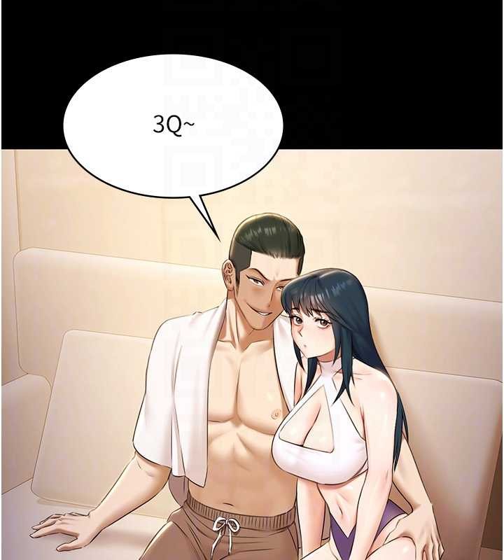 极乐泳池趴第17話-你不好奇洋鮑的滋味嗎?