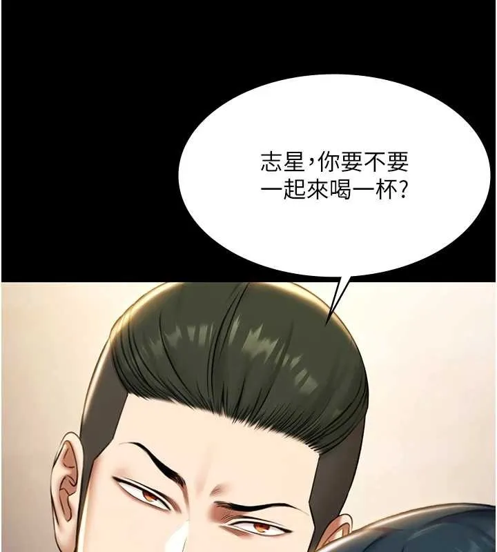 極樂泳池趴第17話-你不好奇洋鮑的滋味嗎?