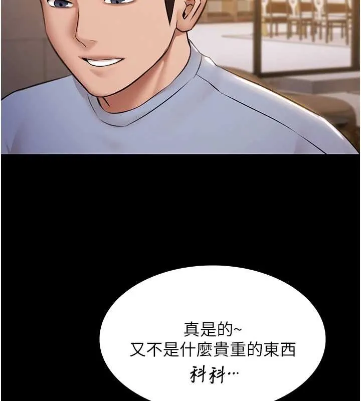 極樂泳池趴第17話-你不好奇洋鮑的滋味嗎?