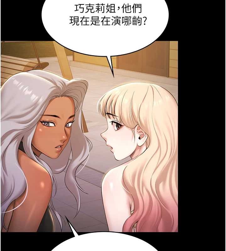 極樂泳池趴第17話-你不好奇洋鮑的滋味嗎?