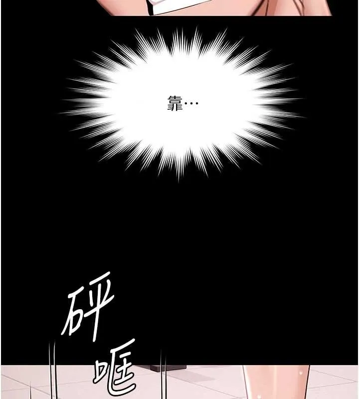 極樂泳池趴第17話-你不好奇洋鮑的滋味嗎?