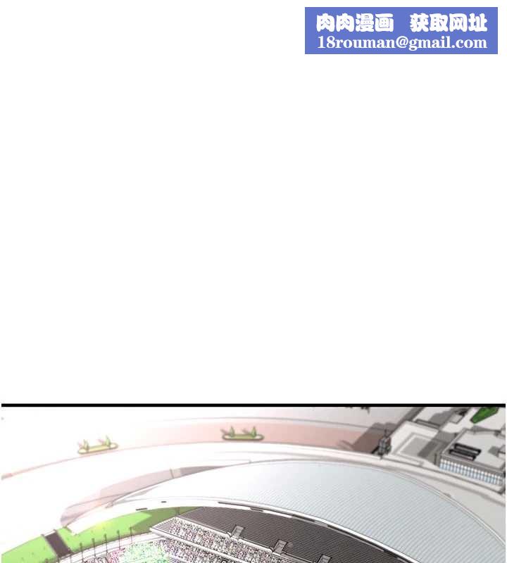 足球型男脫單指南第47話-你成功引起我的興趣