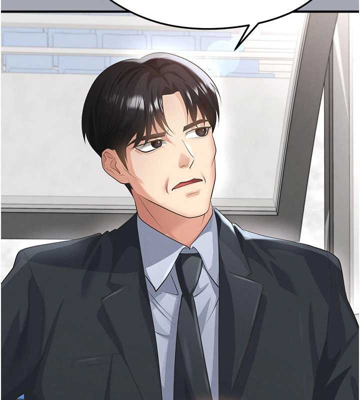 足球型男脫單指南第47話-你成功引起我的興趣