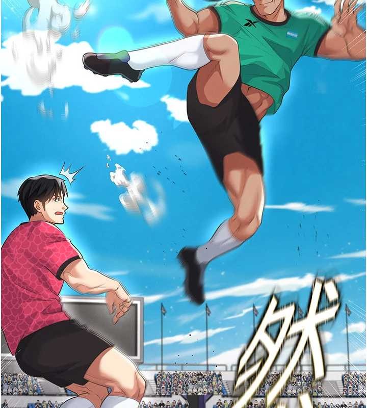 足球型男脫單指南第47話-你成功引起我的興趣