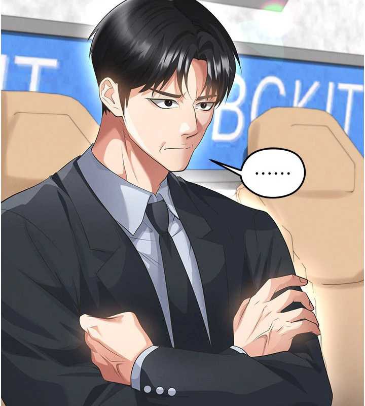 足球型男脫單指南第47話-你成功引起我的興趣