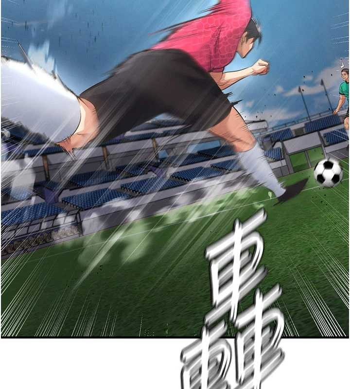 足球型男脫單指南第47話-你成功引起我的興趣