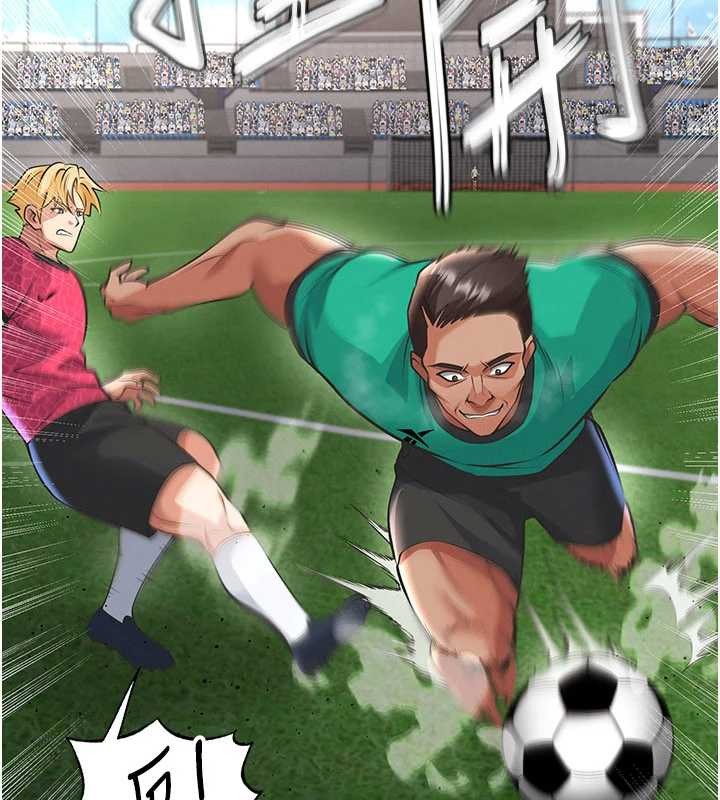 足球型男脫單指南第47話-你成功引起我的興趣