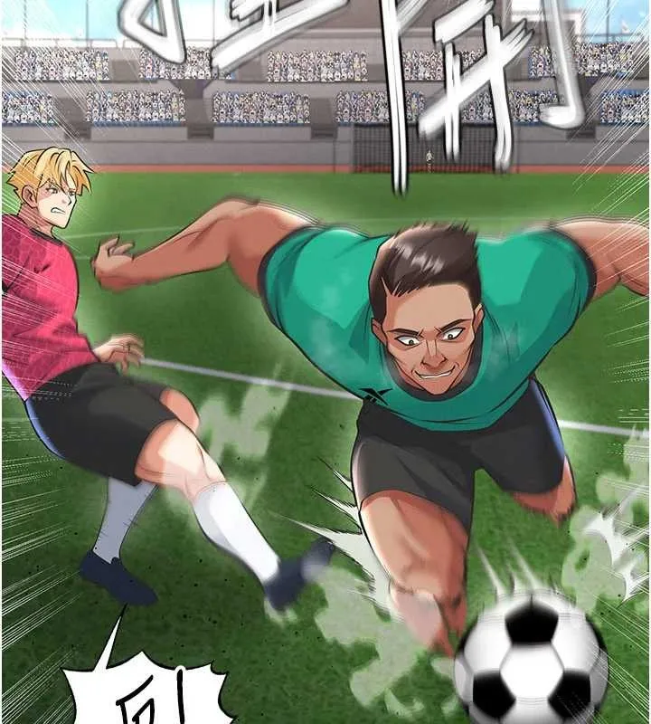 足球型男脫單指南第47話-你成功引起我的興趣