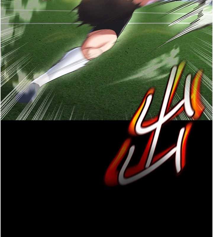 足球型男脫單指南第47話-你成功引起我的興趣