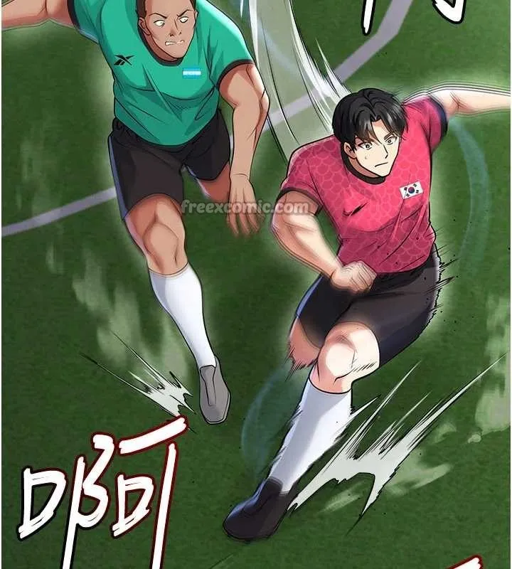足球型男脫單指南第47話-你成功引起我的興趣