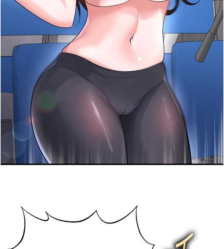 足球型男脫單指南第47話-你成功引起我的興趣