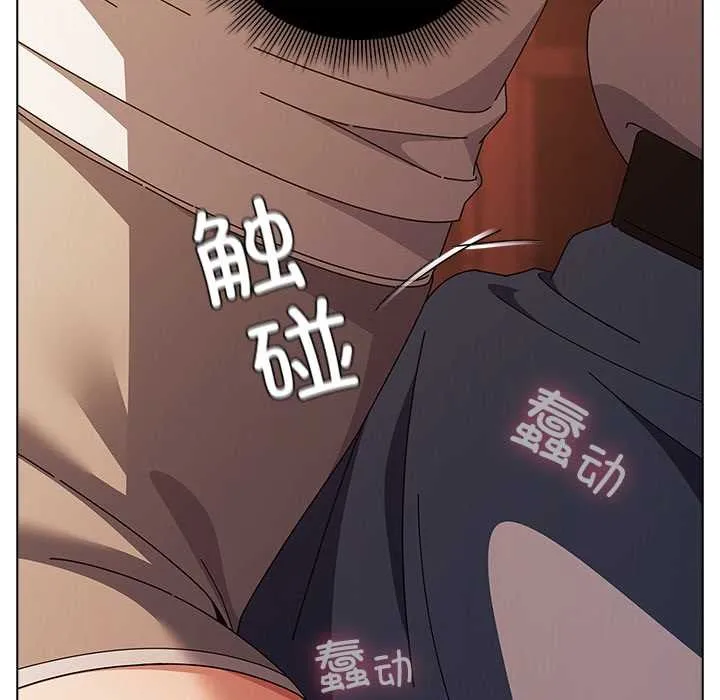 請弄臟我的女朋友第38話