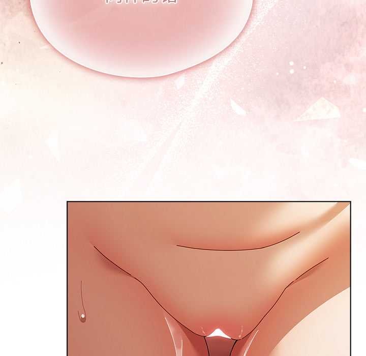 請弄臟我的女朋友第38話