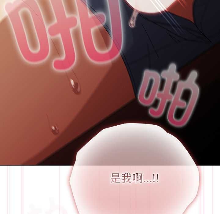 請弄臟我的女朋友第38話