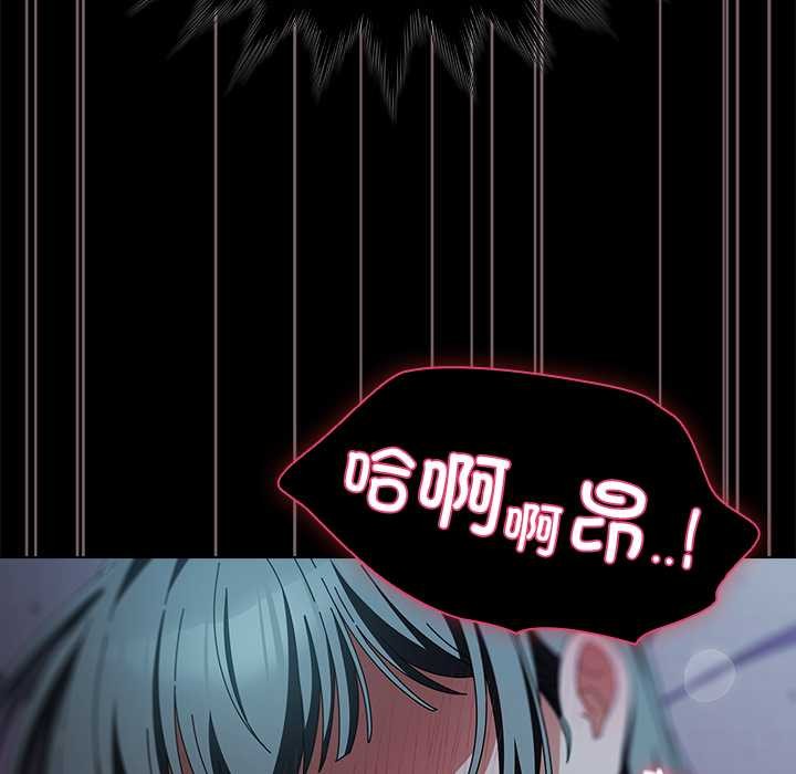 請弄臟我的女朋友第38話