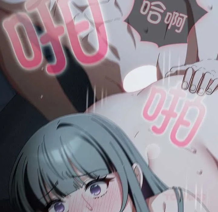 請弄臟我的女朋友第38話