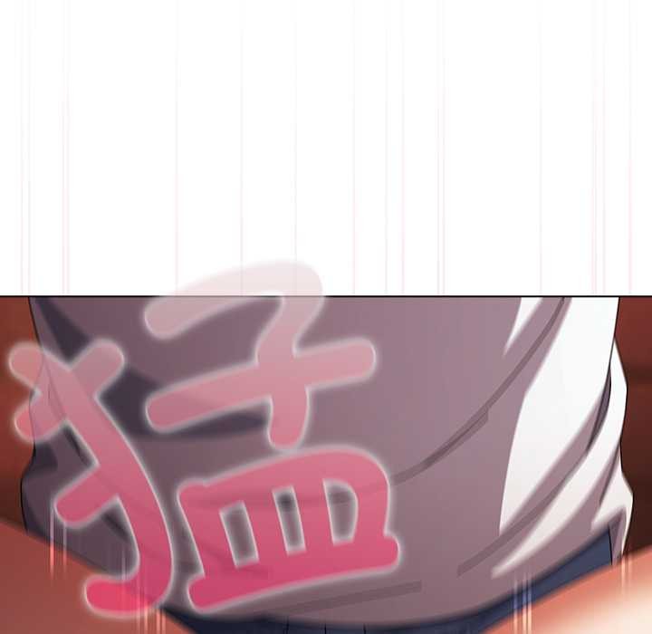 請弄臟我的女朋友第38話