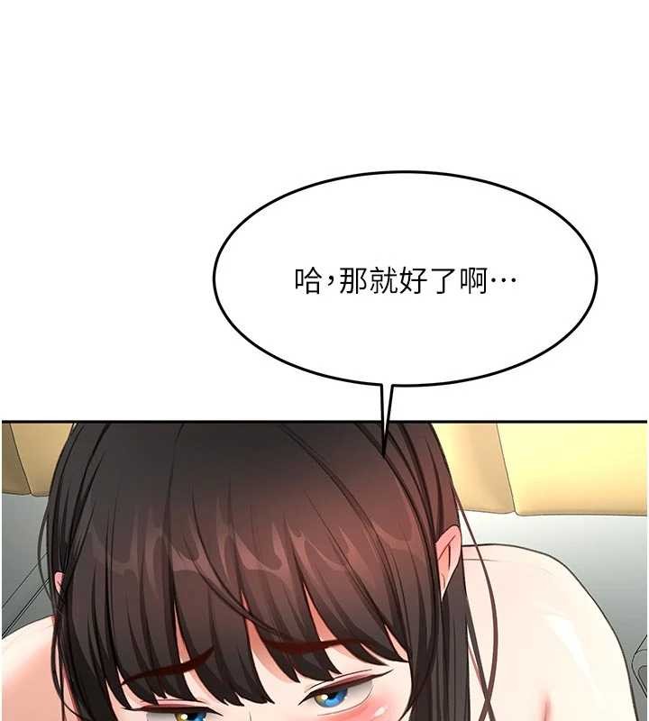 頂加套房的春天第52話-母女心理戰一觸即發!