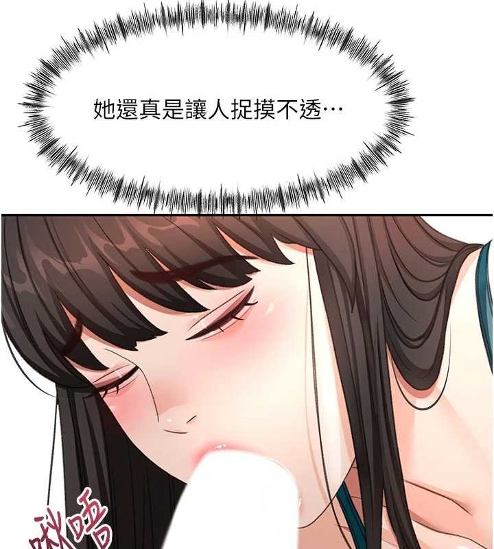 頂加套房的春天第52話-母女心理戰一觸即發!