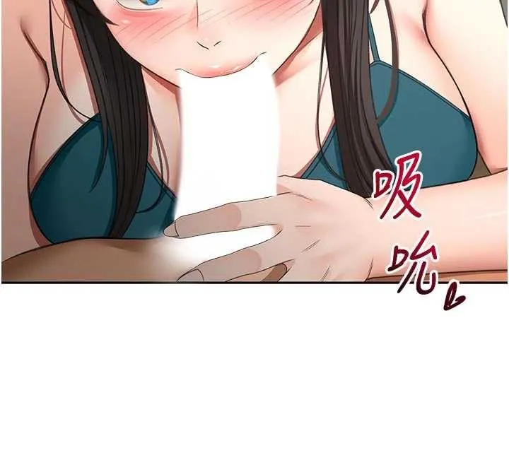 頂加套房的春天第52話-母女心理戰一觸即發!