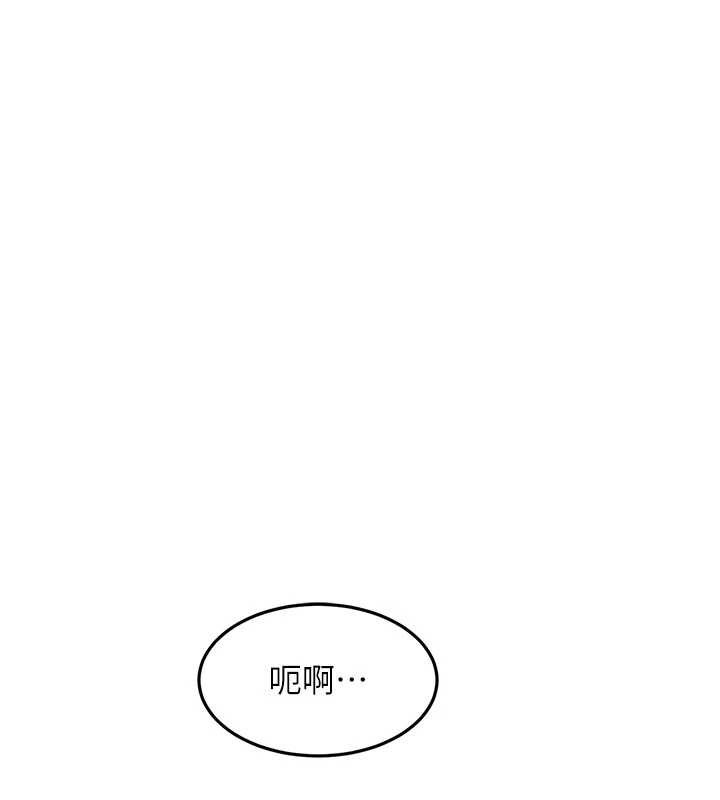 頂加套房的春天第52話-母女心理戰一觸即發!