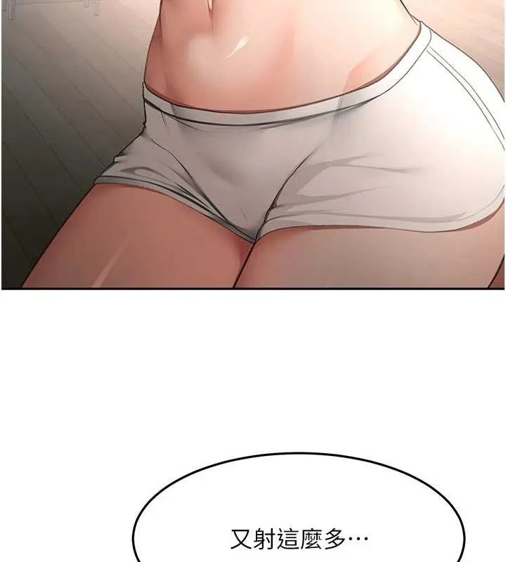 頂加套房的春天第52話-母女心理戰一觸即發!