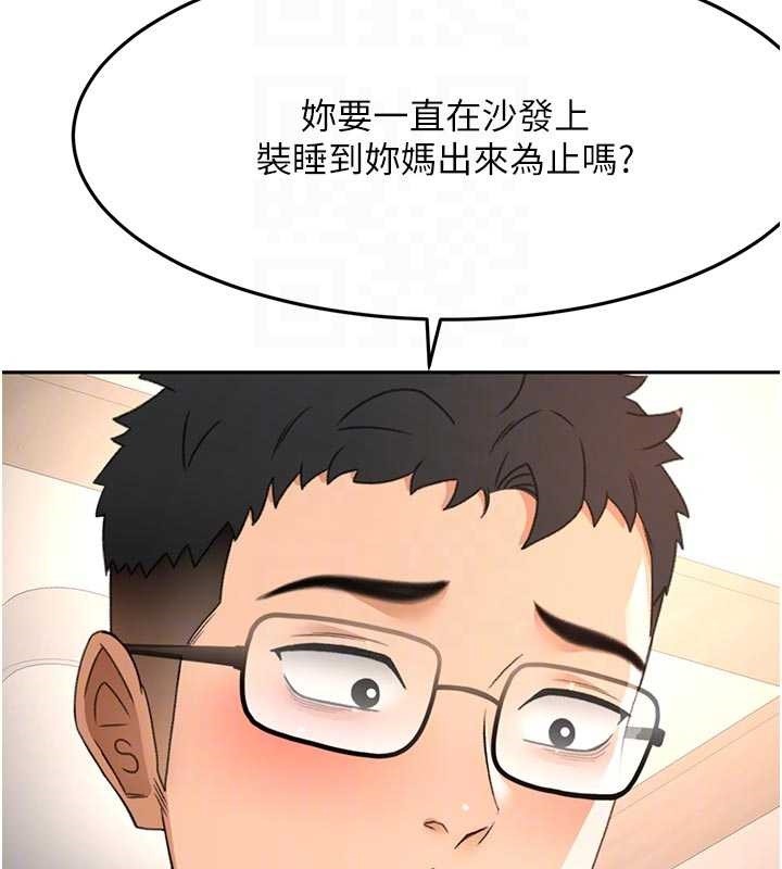 頂加套房的春天第52話-母女心理戰一觸即發!