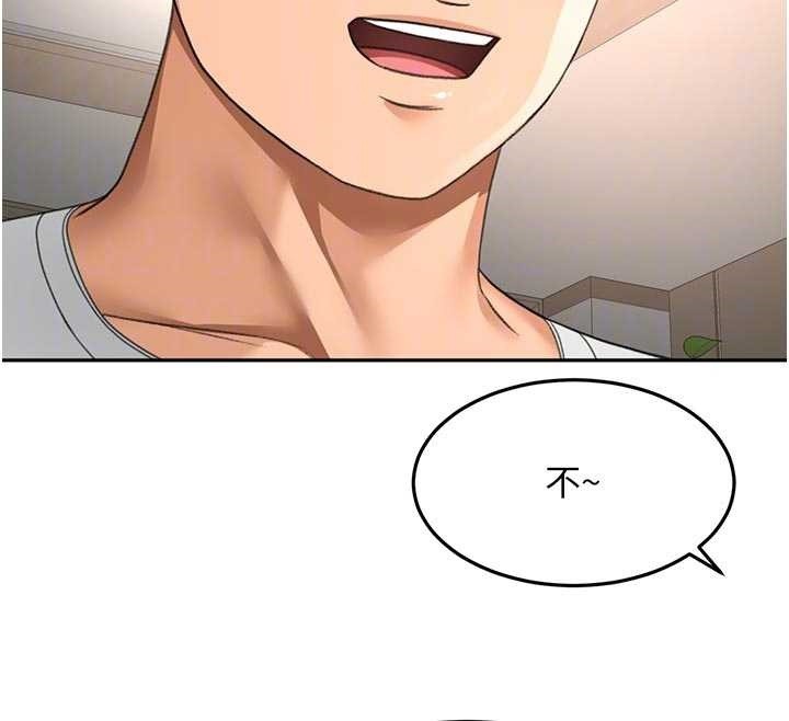 頂加套房的春天第52話-母女心理戰一觸即發!