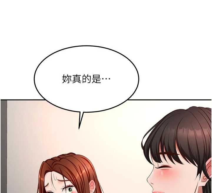 頂加套房的春天第52話-母女心理戰一觸即發!