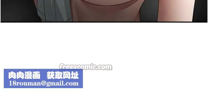 頂加套房的春天第52話-母女心理戰一觸即發!