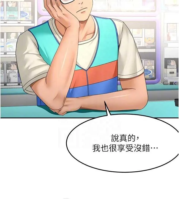 頂加套房的春天第52話-母女心理戰一觸即發!