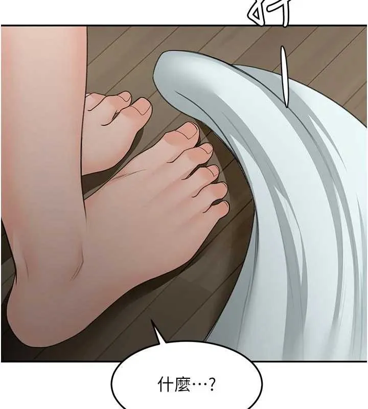 頂加套房的春天第52話-母女心理戰一觸即發!