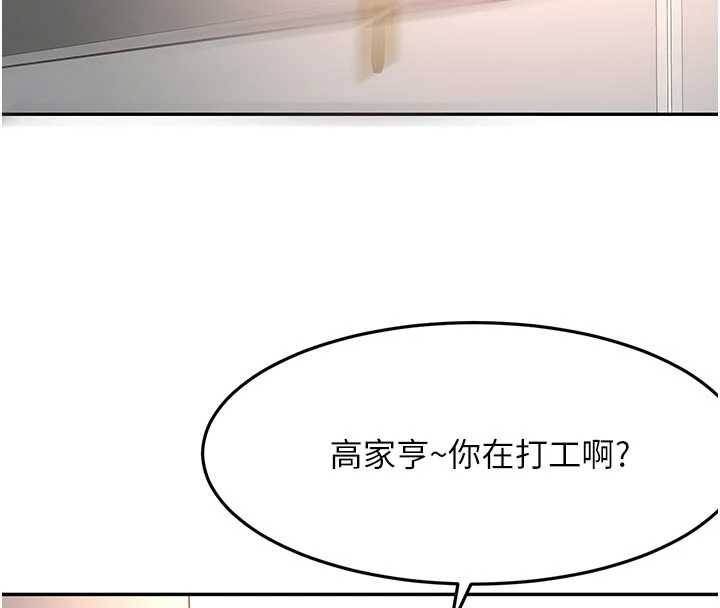 頂加套房的春天第52話-母女心理戰一觸即發!