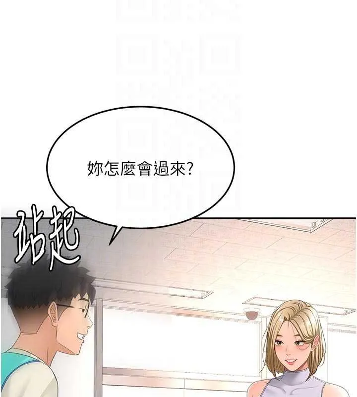 頂加套房的春天第52話-母女心理戰一觸即發!