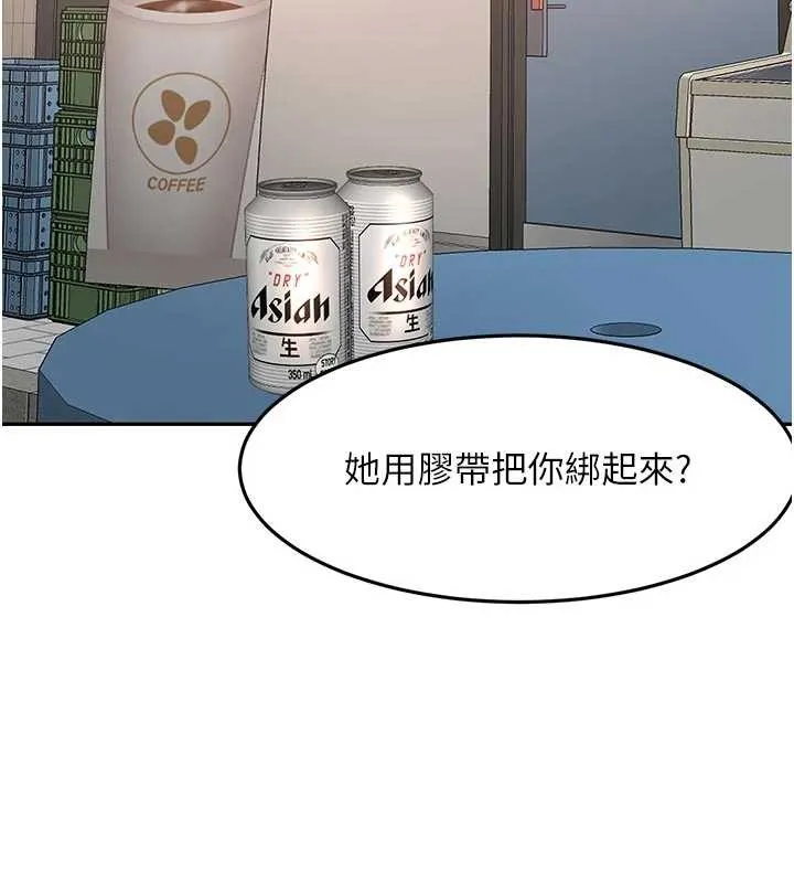 頂加套房的春天第52話-母女心理戰一觸即發!
